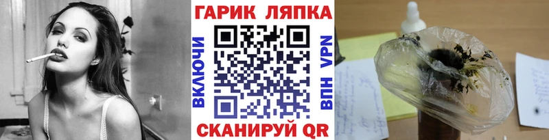 Наркота Котельнич АМФ  Канабис  Кокаин  МЕФ  ГАШИШ  A PVP 