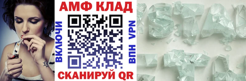 мега как войти  Котельнич  Амфетамин VHQ 