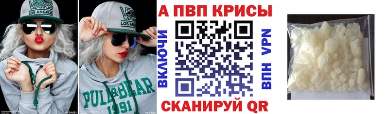 А ПВП VHQ  Котельнич 