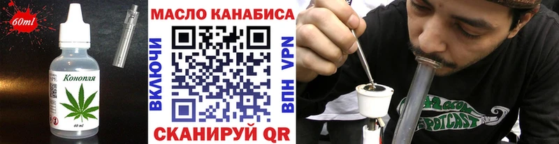 Еда ТГК конопля  Котельнич 