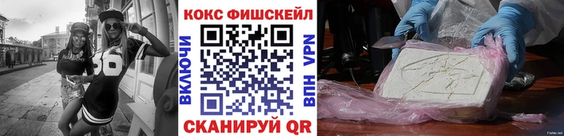 KRAKEN зеркало  Котельнич  КОКАИН Columbia  купить  цена 
