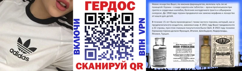 Героин белый  Котельнич 