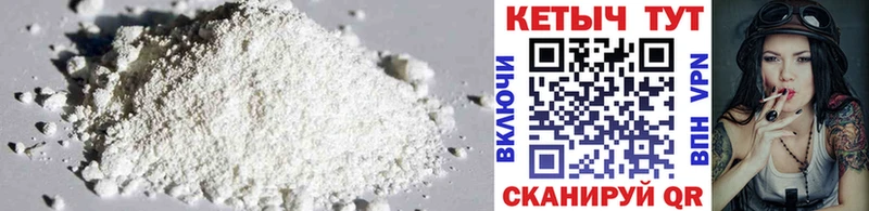 Кетамин ketamine  Котельнич 