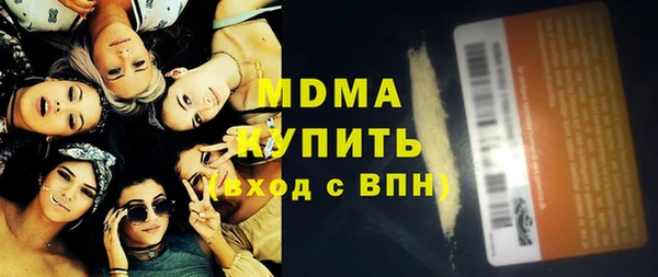 спайс Балабаново