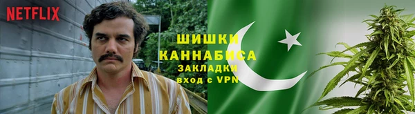 альфа пвп VHQ Рославль