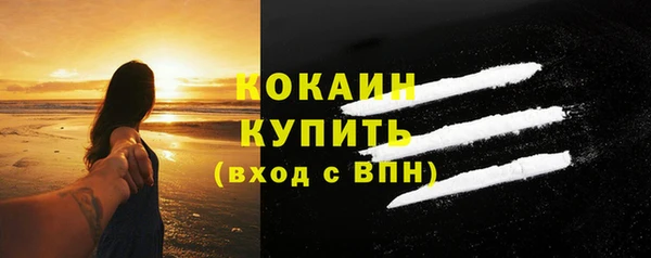 кристаллы Россошь