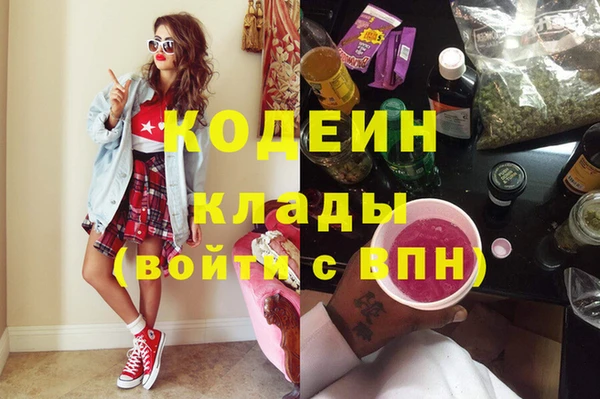 кристаллы Россошь