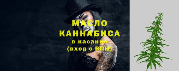 альфа пвп VHQ Рославль