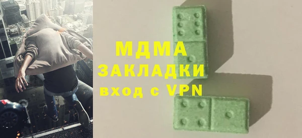 ALPHA PVP Балахна