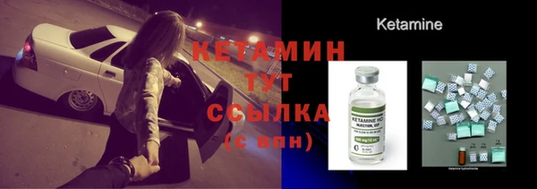 кристаллы Россошь