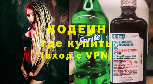 кристаллы Россошь