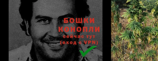альфа пвп VHQ Рославль