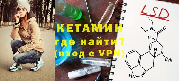 альфа пвп VHQ Рославль
