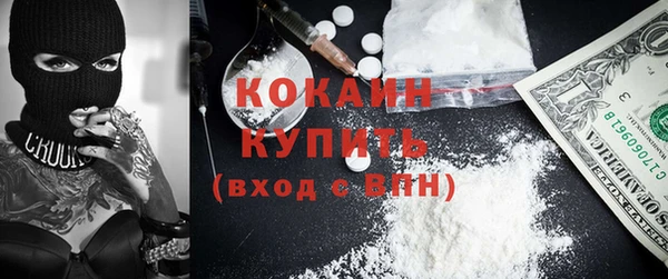 кристаллы Россошь
