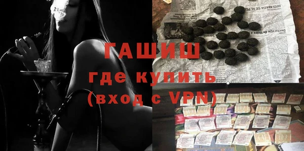спайс Балабаново