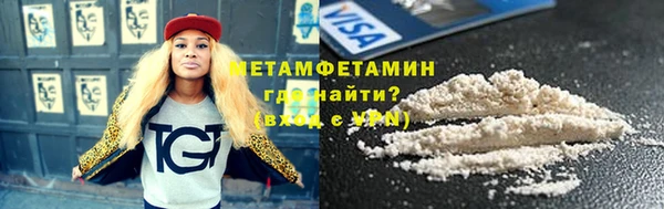 кокаин премиум Баксан