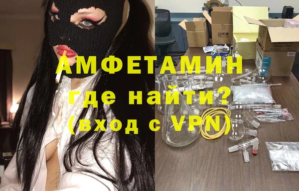 спайс Балабаново