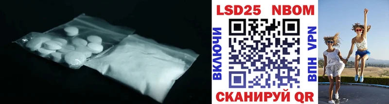 ЛСД экстази кислота  купить наркотики сайты  Котельнич 