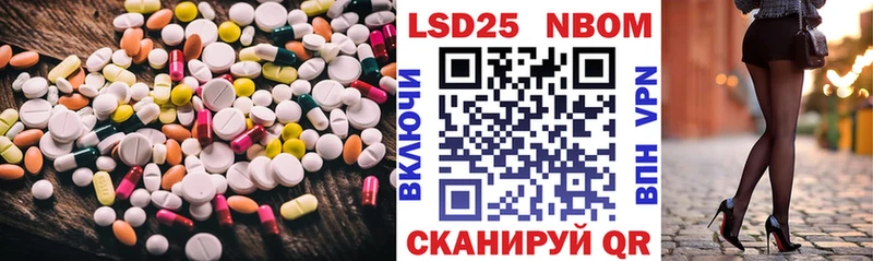 ЛСД экстази кислота Котельнич