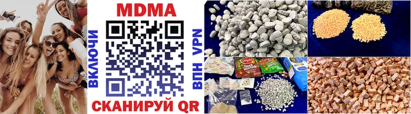 дарнет шоп  Котельнич  MDMA молли 
