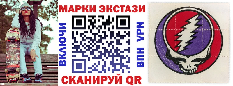Марки 25I-NBOMe 1500мкг  купить наркоту  Котельнич 